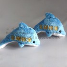 海豚匙扣公仔